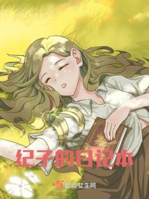 被黑妮迷惑的日子
