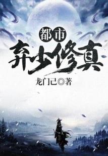 炼神丹！养妖兽！废材小姐逆袭了