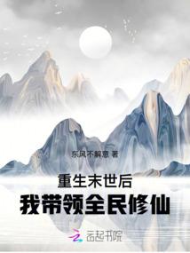 以意成神