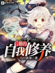梦中雾雾中花