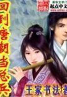 当老师的日子