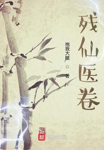 真假千金的戏剧爱情