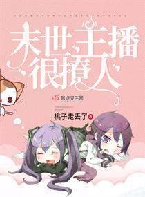 快穿之妖孽宿主在线护短