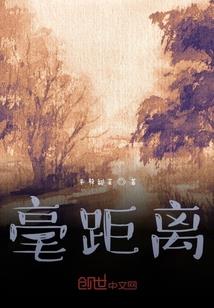 焚念