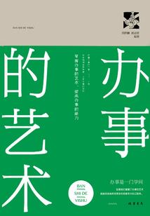 异界大主