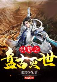 天灵界尊