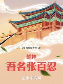 东梁