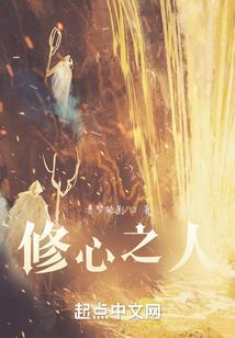 春秋传说之九歌