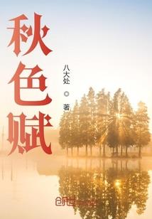 混沌爱