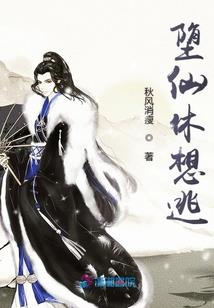 九天星尘录