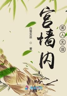 如意剑仙