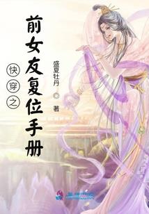 一枕落花香