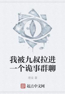 我的世界奇异之梦