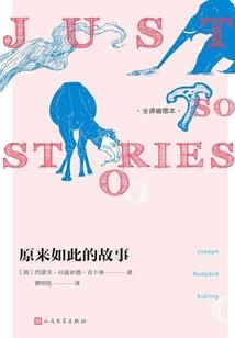 子南
