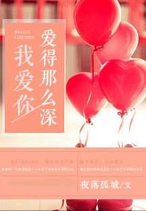 新时代爱情