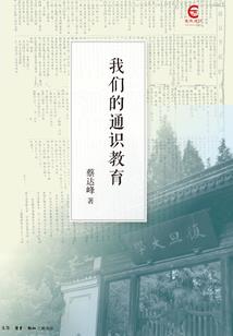 他在远方
