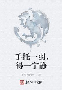 百草知寸心