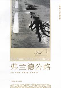 两人取暖
