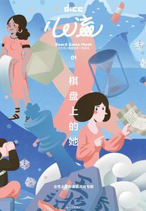 在刀剑神域的日子
