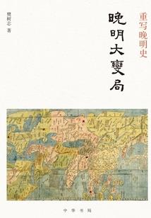 将军嫁到