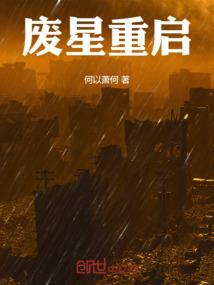 樱花落羽之封印之书