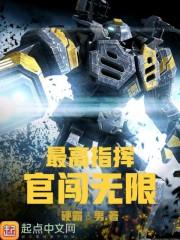 全世界都在等着看我追霸总