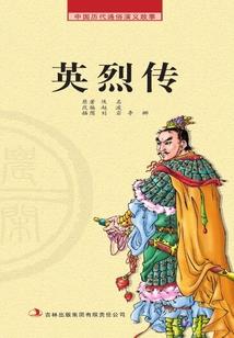 堕落海