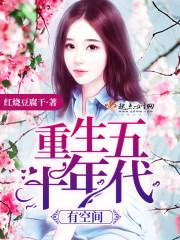 新警入职，你抓个通缉犯来报道？