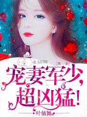 网游之桃花宝典