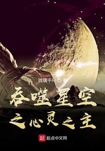 炎之洗礼