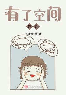 恶魔心尖宠