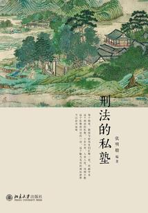 穿了个越