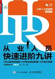 天音剑舞