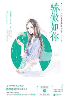 仙路血殇