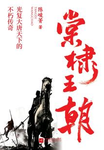 万鬼之道