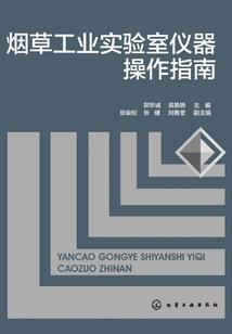 东行若西
