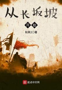 七界之尊