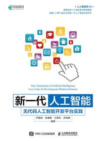 缥缈羽仙