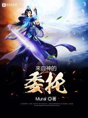 美漫之人间之神