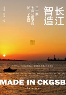 漠北藏剑锋