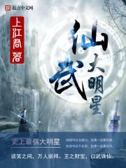 赛博独自行