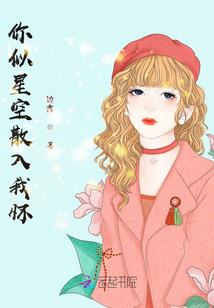 也就那点儿事