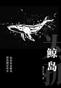 神皇在都市的日常