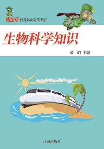巨魔祖祖