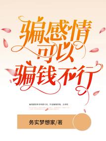 迷糊虫，小书童