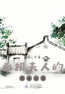 幻武世界之坏男友
