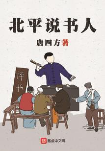 我在妖族做大佬