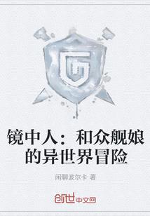 紫鸢花玉语