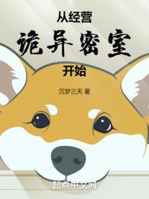 亿万契约：我许你的璀璨星光