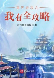 周天星相